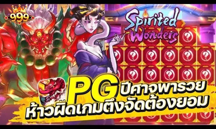 Spirited Wonders 999bet Luật chơi Spirited Wonders 999BET